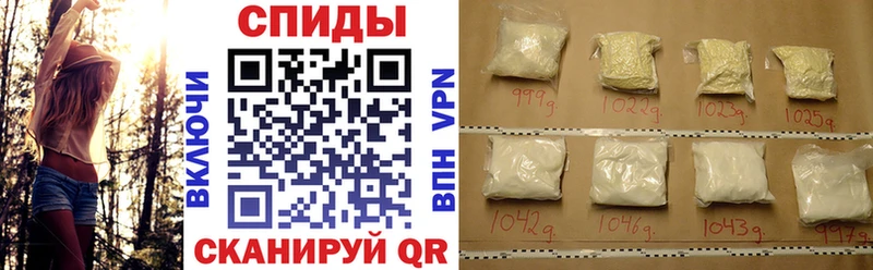 цена наркотик  Владимир  blacksprut сайт  Амфетамин VHQ 