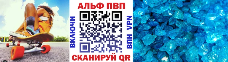 Alpha-PVP кристаллы  Владимир 