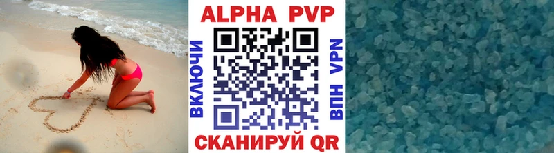 Alpha-PVP VHQ Владимир