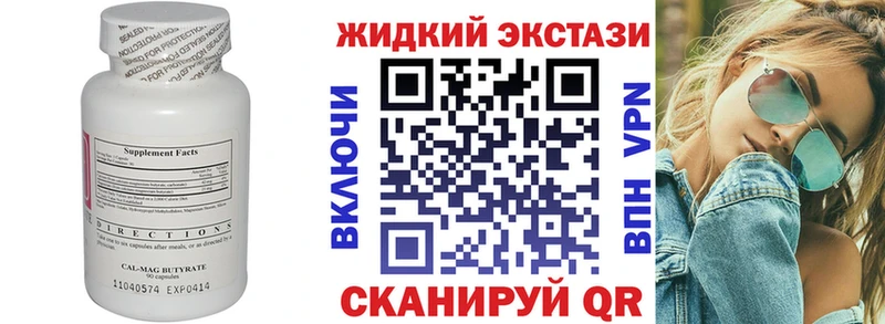 блэк спрут маркетплейс  Владимир  БУТИРАТ Butirat 