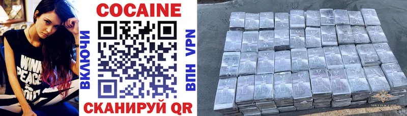 Cocaine Колумбийский  сколько стоит  Владимир 