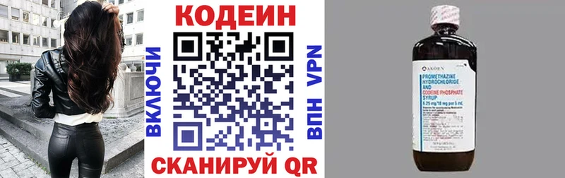 Кодеин Purple Drank  купить закладку  omg как зайти  Владимир 