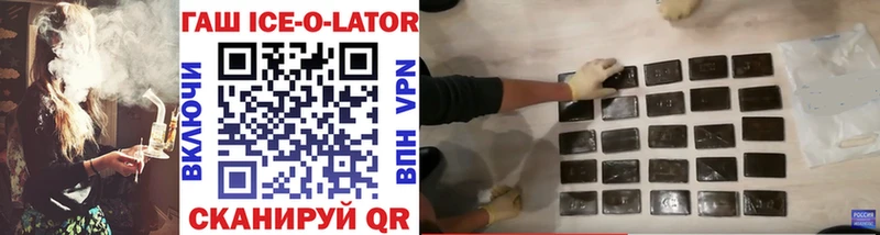 ГАШ гашик  Владимир 