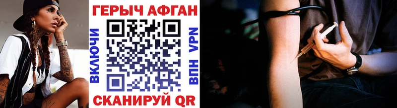 дарк нет телеграм  Владимир  ОМГ ОМГ как войти  ГЕРОИН белый  даркнет сайт 