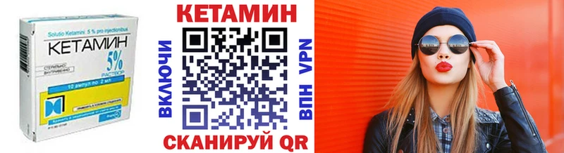 Кетамин ketamine  Владимир 