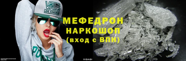 герыч Беломорск