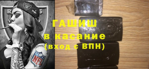 стаф Балабаново