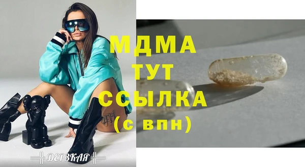 Альфа ПВП Белоозёрский