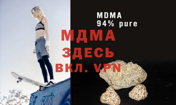 mix Белокуриха