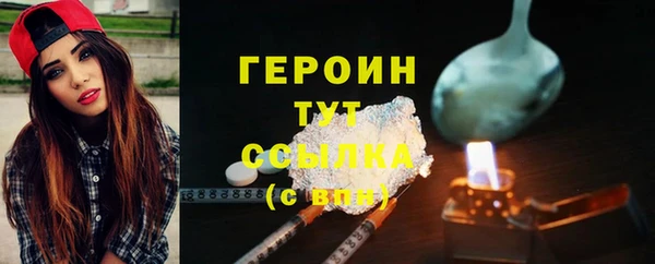 стаф Балабаново