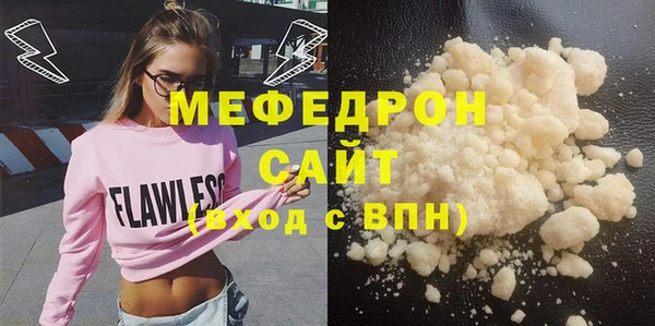 mix Белокуриха