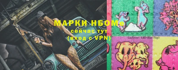 mix Белокуриха