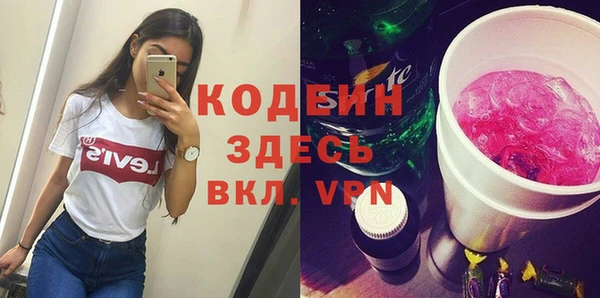 герыч Беломорск