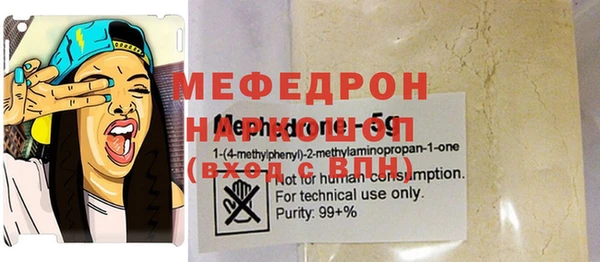 стаф Балабаново