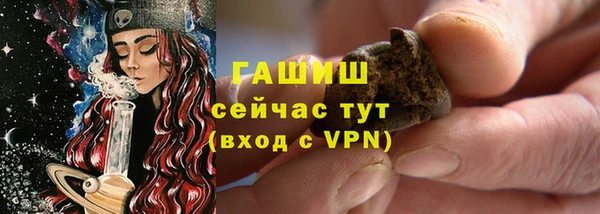 стаф Балабаново