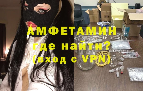 герыч Беломорск