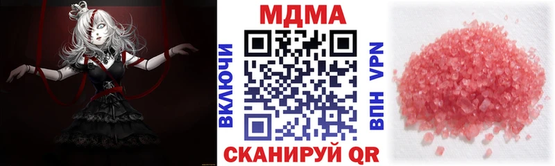 купить наркотик  omg как войти  MDMA кристаллы  Владимир 