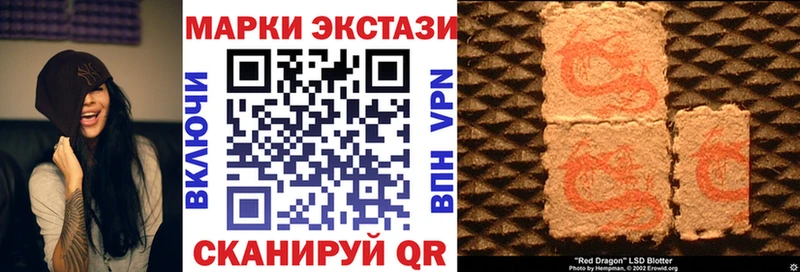 где продают   Владимир  Марки 25I-NBOMe 1500мкг 