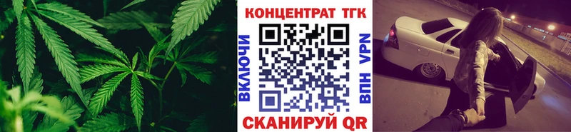 ТГК жижа  где продают   Владимир 