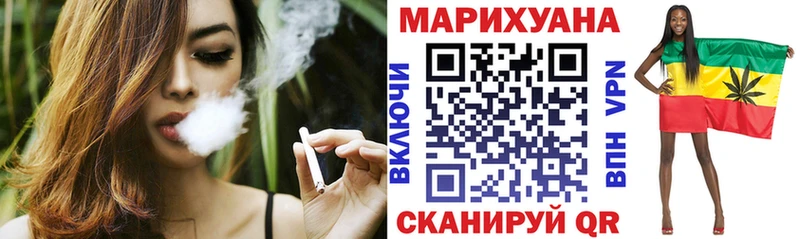 Бошки Шишки Ganja  kraken ONION  Владимир 